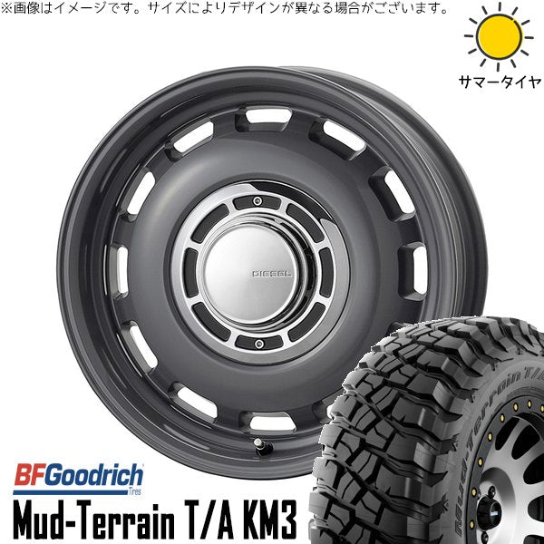 BFグッドリッチ マッドテレーン T/A KM3 225/75R16 + クロスブラッド ディーゼル マウスグレー 16インチ 6J -5 5H139.7P サマー・ホイール4本セット。1枚目。