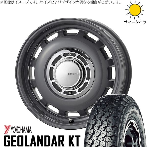 ヨコハマタイヤ ジオランダー KT Y828 145/80R12 + クロスブラッド ディーゼル マウスグレー 12インチ 4.00B +43 4H100P サマー・ホイール4本セット。1枚目。