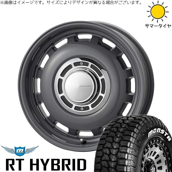 モンスタタイヤ RT ハイブリッド 195/65R15 + クロスブラッド ディーゼル マウスグレー 15インチ 6J +32 4H100P サマー・ホイール4本セット。1枚目。