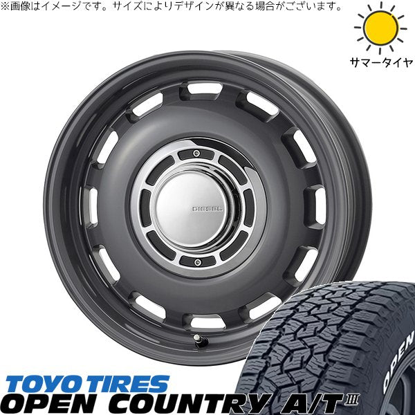 トーヨータイヤ オープンカントリー A/T3 215/70R16 + クロスブラッド ディーゼル マウスグレー 16インチ 6J -5 5H139.7P サマー・ホイール4本セット。1枚目。