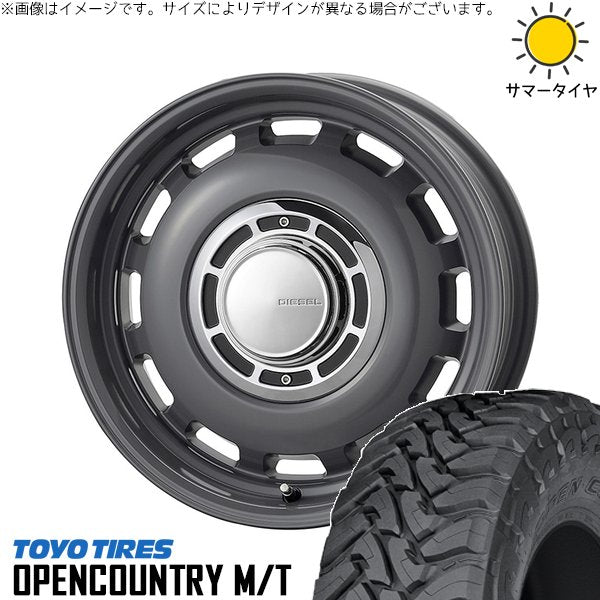 トーヨータイヤ オープンカントリー M/T 195R16 + クロスブラッド ディーゼル マウスグレー 16インチ 5.5J +20 5H139.7P サマー・ホイール4本セット。1枚目。