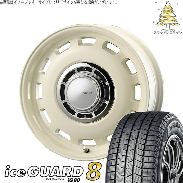 ヨコハマタイヤ アイスガードエイト IG80 165/55R15 + クロスブラッド ディーゼル ミスティックホワイト 15インチ 4.5J +43 4H100P スタッドレス・ホイール4本セット。1枚目。