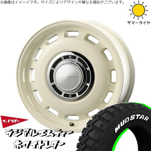 マッドスター ラジアルMT 165/65R14 + クロスブラッド ディーゼル ミスティックホワイト 14インチ 4.5J +43 4H100P サマー・ホイール4本セット。1枚目。