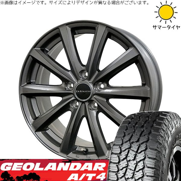 ヨコハマタイヤ ジオランダー A/T4 G018 225/65R17 + D.TEN グレーメタリック 17インチ 7J +39 5H114.3P サマー・ホイール4本セット。1枚目。