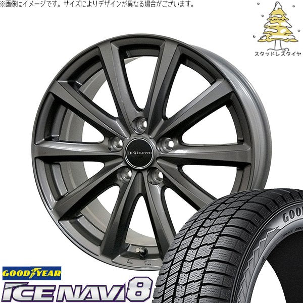 グッドイヤー アイスナビ8 185/55R15 + D.TEN グレーメタリック 15インチ 5.5J +43 4H100P スタッドレス・ホイール4本セット。1枚目。
