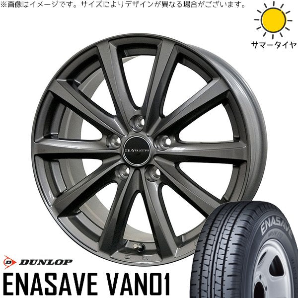 ダンロップ エナセーブ バン01 155/80R14 + D.TEN グレーメタリック 14インチ 5J +39 4H100P サマー・ホイール4本セット。1枚目。