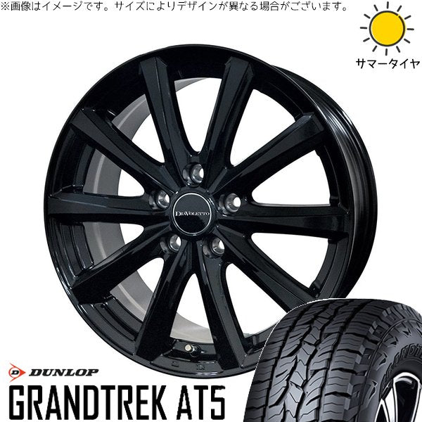 ダンロップ グラントレック AT5 265/65R17 + D.TEN ブラック 17インチ 7J +39 5H114.3P サマー・ホイール4本セット。1枚目。