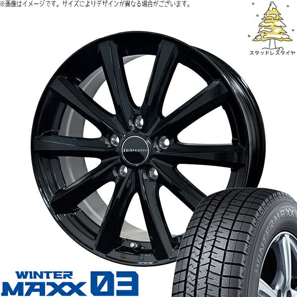 ダンロップ ウィンターマックス03 (WINTERMAXX03 WM03) 195/65R16 + D.TEN ブラック 16インチ 6J +43 4H100P スタッドレス・ホイール4本セット。1枚目。