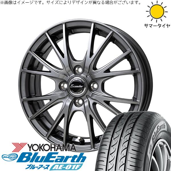 ヨコハマタイヤ ブルーアース AE-01F 195/65R15 + エクシーダー E05-2 ダークシルバー 15インチ 5.5J +45 4H100P サマー・ホイール4本セット。1枚目。