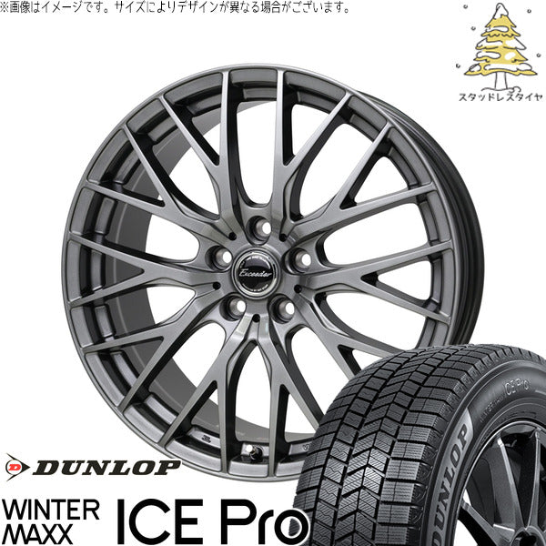 ダンロップ ウィンターマックス ICE Pro 175/55R15 + エクシーダー E05-2 ダークシルバー 15インチ 5.5J +45 4H100P スタッドレス・ホイール4本セット。1枚目。