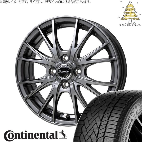 コンチネンタル ノースコンタクト NC7 185/60R15 + エクシーダー E05-2 ダークシルバー 15インチ 5.5J +45 4H100P スタッドレス・ホイール4本セット。1枚目。
