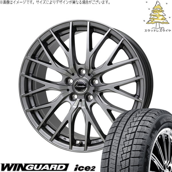 ネクセン ウィンガード アイス2 165/55R14 + エクシーダー E05-2 ダークシルバー 14インチ 5.5J +45 4H100P スタッドレス・ホイール4本セット。1枚目。