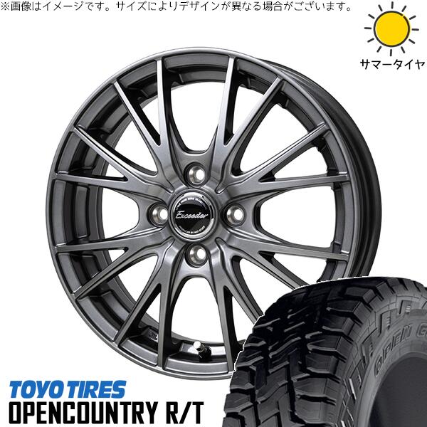 トーヨータイヤ オープンカントリー R/T 155/65R14 + エクシーダー E05-2 ダークシルバー 14インチ 4.5J +45 4H100P サマー・ホイール4本セット。1枚目。
