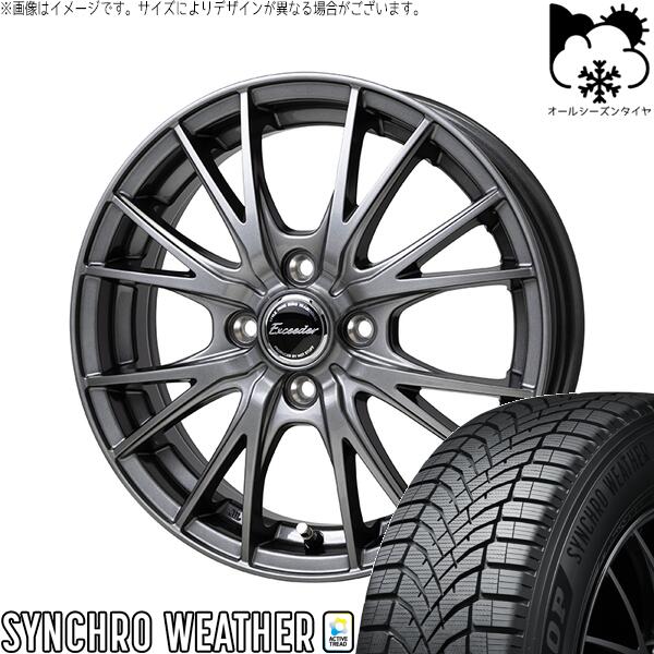 ダンロップ シンクロウェザー 165/50R15 + エクシーダー E05-2 ダークシルバー 15インチ 4.5J +45 4H100P オールシーズン・ホイール4本セット。1枚目。