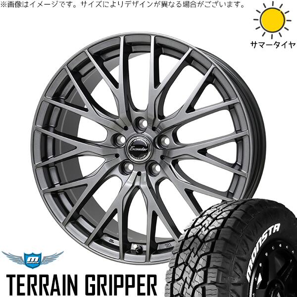 モンスタタイヤ テレーングリッパー 225/60R18 + エクシーダー E05-2 ダークシルバー 18インチ 7J +48 5H114.3P サマー・ホイール4本セット。1枚目。
