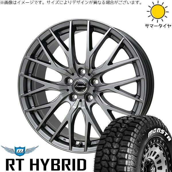 モンスタタイヤ RT ハイブリッド 215/65R16 + エクシーダー E05-2 ダークシルバー 16インチ 6.5J +48 5H114.3P サマー・ホイール4本セット。1枚目。