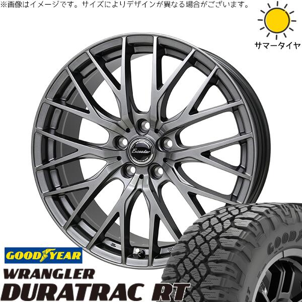 グッドイヤー ラングラー デュラトラック RT 265/65R17 + エクシーダー E05-2 ダークシルバー 17インチ 7J +38 5H114.3P サマー・ホイール4本セット。1枚目。