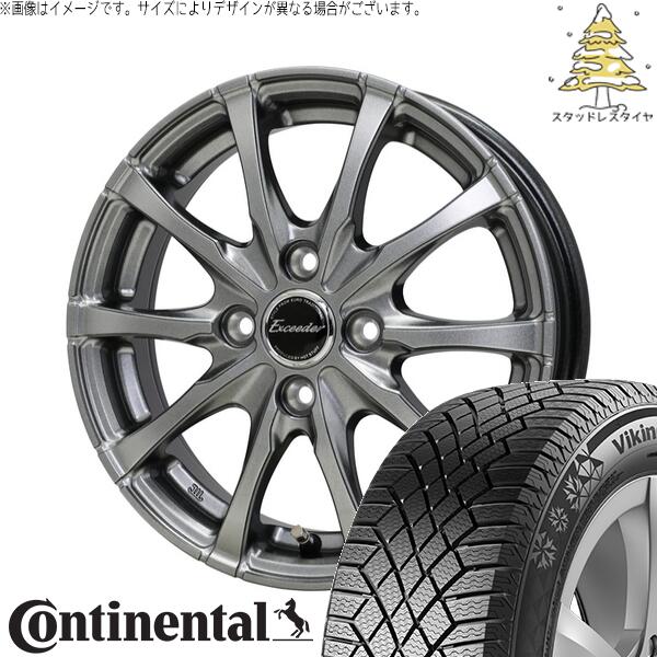 コンチネンタル バイキングコンタクト7 195/50R16 + エクシーダー E08 ダークシルバー 16インチ 6J +50 4H100P スタッドレス・ホイール4本セット。1枚目。