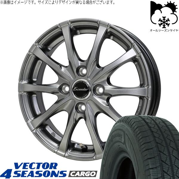 グッドイヤー ベクター4シーズンズ カーゴ 155/80R14 + エクシーダー E08 ダークシルバー 14インチ 5J +38 4H100P オールシーズン・ホイール4本セット。1枚目。