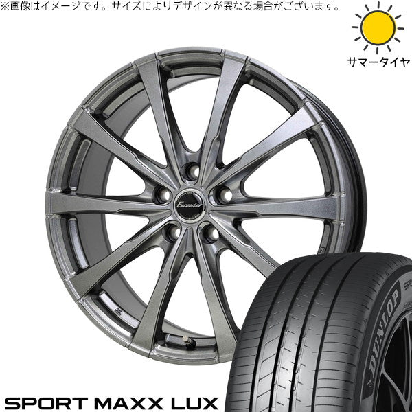 ダンロップ スポーツマックス ラックス 225/65R17 + エクシーダー E08 ダークシルバー 17インチ 7J +40 5H120P サマー・ホイール4本セット。1枚目。