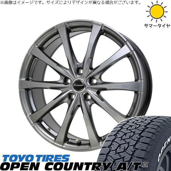 トーヨータイヤ オープンカントリー A/T3 ホワイトレター 225/65R17 + エクシーダー E08 ダークシルバー 17インチ 7J +40 5H120P サマー・ホイール4本セット。1枚目。