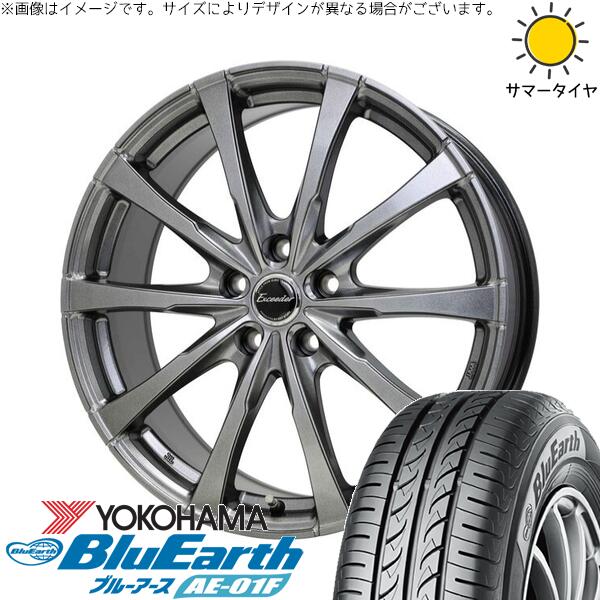 ヨコハマタイヤ ブルーアース AE-01F 185/60R15 + エクシーダー E08 ダークシルバー 15インチ 6J +43 5H100P サマー・ホイール4本セット。1枚目。