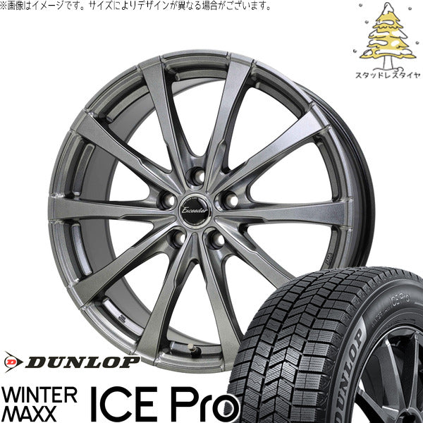 ダンロップ ウィンターマックス ICE Pro 195/55R16 + エクシーダー E08 ダークシルバー 16インチ 6.5J +48 5H114.3P スタッドレス・ホイール4本セット。1枚目。