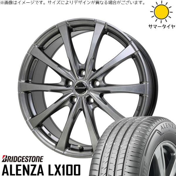 ブリヂストン アレンザ LX100 225/60R17 + エクシーダー E08 ダークシルバー 17インチ 7J +45 5H100P サマー・ホイール4本セット。1枚目。