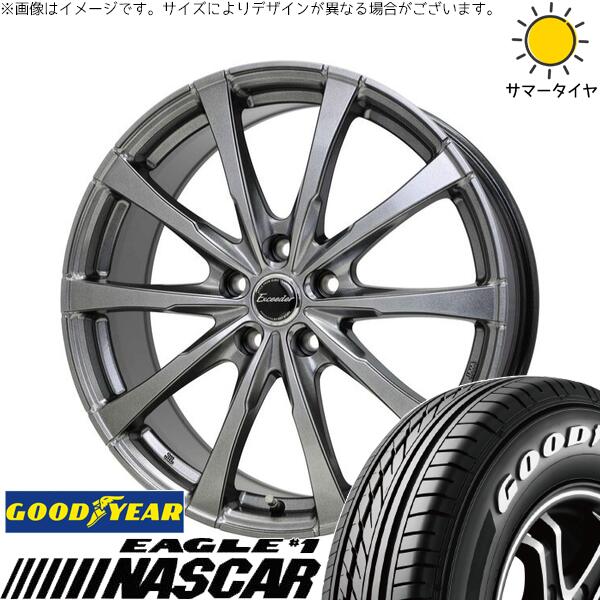 グッドイヤー イーグル ナスカー 215/65R16 + エクシーダー E08 ダークシルバー 16インチ 6.5J +48 5H100P サマー・ホイール4本セット。1枚目。