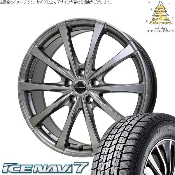 グッドイヤー アイスナビ7 205/60R16 + エクシーダー E08 ダークシルバー 16インチ 6.5J +37 5H114.3P スタッドレス・ホイール4本セット。1枚目。