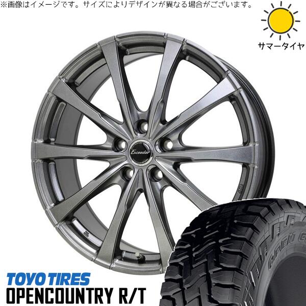 トーヨータイヤ オープンカントリー R/T 225/65R17 + エクシーダー E08 ダークシルバー 17インチ 7J +45 5H114.3P サマー・ホイール4本セット。1枚目。