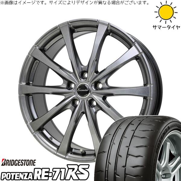 ブリヂストン ポテンザ RE71-RS 215/40R18 + エクシーダー E08 ダークシルバー 18インチ 7J +55 5H114.3P サマー・ホイール4本セット。1枚目。