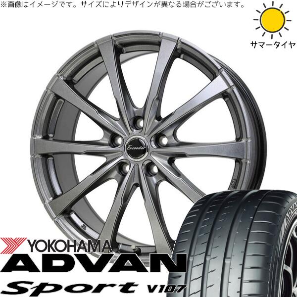ヨコハマタイヤ アドバンスポーツ V107 225/60R18 + エクシーダー E08 ダークシルバー 18インチ 7J +55 5H114.3P サマー・ホイール4本セット。1枚目。