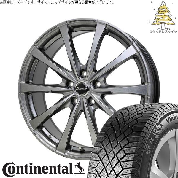 コンチネンタル バイキングコンタクト7 225/55R17 + エクシーダー E08 ダークシルバー 17インチ 7J +38 5H114.3P スタッドレス・ホイール4本セット。1枚目。