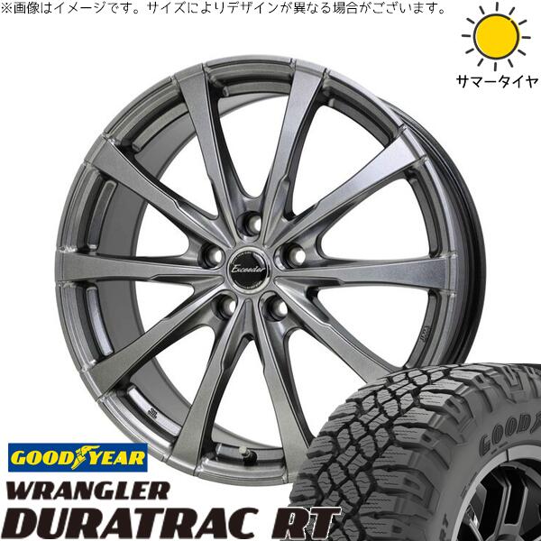 グッドイヤー ラングラー デュラトラック RT 265/65R17 + エクシーダー E08 ダークシルバー 17インチ 7J +38 5H114.3P サマー・ホイール4本セット。1枚目。