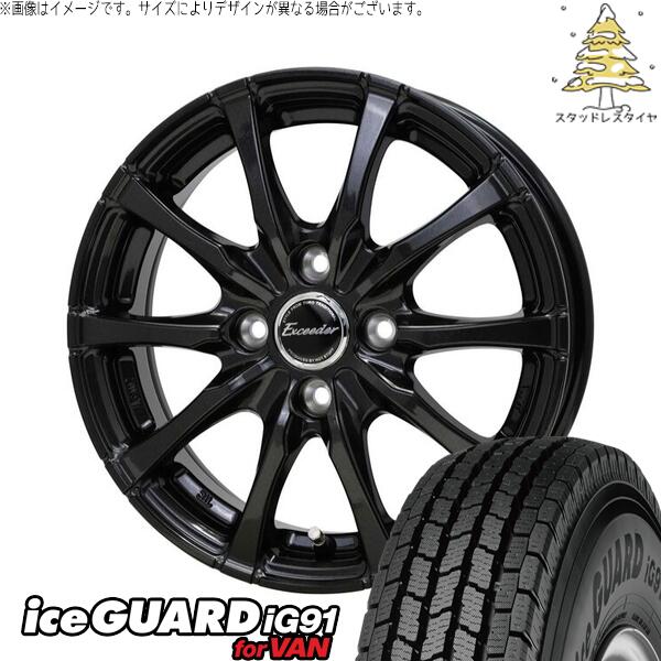 ヨコハマタイヤ アイスガード91 (iceGUARD91 IG91) 165/80R14 + エクシーダー E08 グロスガンメタ 14インチ 5.5J +38 4H100P スタッドレス・ホイール4本セット。1枚目。