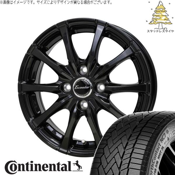 コンチネンタル ノースコンタクト NC7 175/65R14 + エクシーダー E08 グロスガンメタ 14インチ 5.5J +48 4H100P スタッドレス・ホイール4本セット。1枚目。
