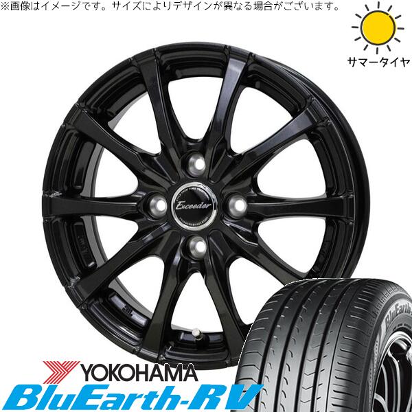 ヨコハマタイヤ ブルーアース RV03 185/60R15 + エクシーダー E08 グロスガンメタ 15インチ 5.5J +43 4H100P サマー・ホイール4本セット。1枚目。