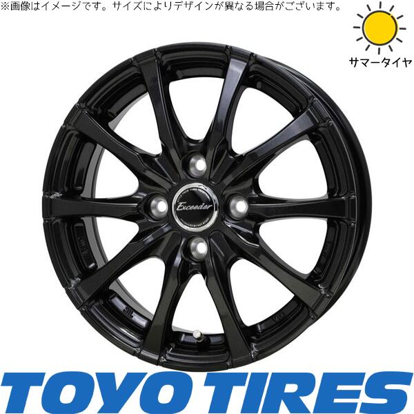 トーヨータイヤ V03E 145/80R13 + エクシーダー E08 グロスガンメタ 13インチ 4.00B +45 4H100P サマー・ホイール4本セット。1枚目。