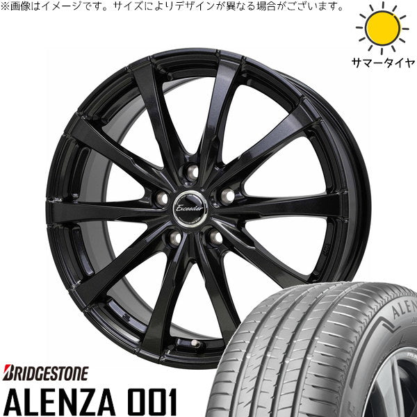 ブリヂストン アレンザ 001 235/55R19 + エクシーダー E08 グロスガンメタ 19インチ 8J +25 5H120P サマー・ホイール4本セット。1枚目。