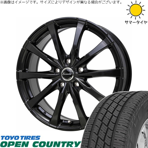 トーヨータイヤ オープンカントリー H/T2 W 225/55R19 + エクシーダー E08 グロスガンメタ 19インチ 7.5J +40 5H120P サマー・ホイール4本セット。1枚目。