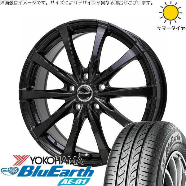 ヨコハマタイヤ ブルーアース AE01 175/60R16 + エクシーダー E08 グロスガンメタ 16インチ 6J +40 5H100P サマー・ホイール4本セット。1枚目。