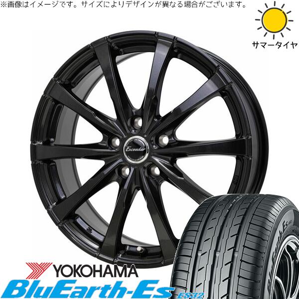 ヨコハマタイヤ ブルーアース ES32 205/60R16 + エクシーダー E08 グロスガンメタ 16インチ 6.5J +48 5H114.3P サマー・ホイール4本セット。1枚目。