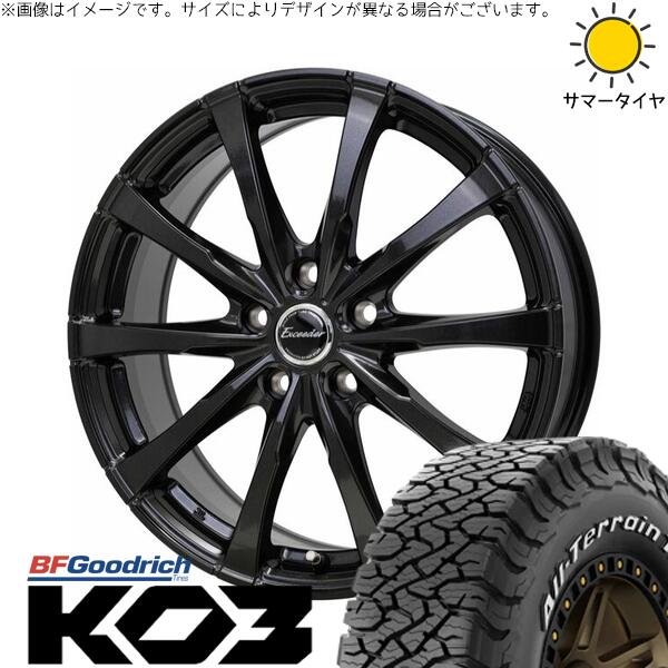 BFグッドリッチ オールテレーン T/A KO3 215/65R16 + エクシーダー E08 グロスガンメタ 16インチ 6.5J +48 5H100P サマー・ホイール4本セット。1枚目。