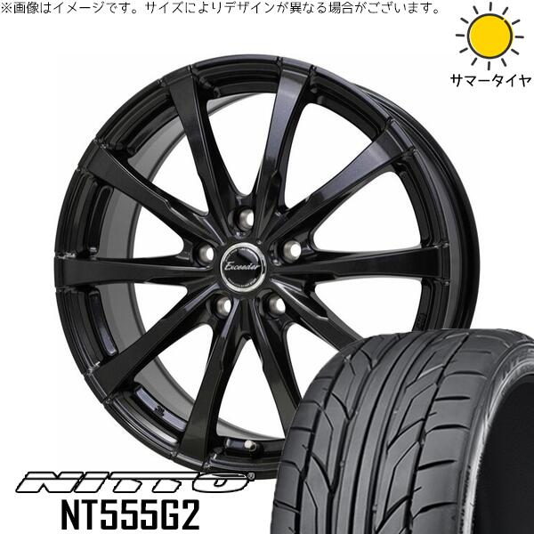 ニットー NT555G2 205/45R17 + エクシーダー E08 グロスガンメタ 17インチ 7J +55 5H114.3P サマー・ホイール4本セット。1枚目。