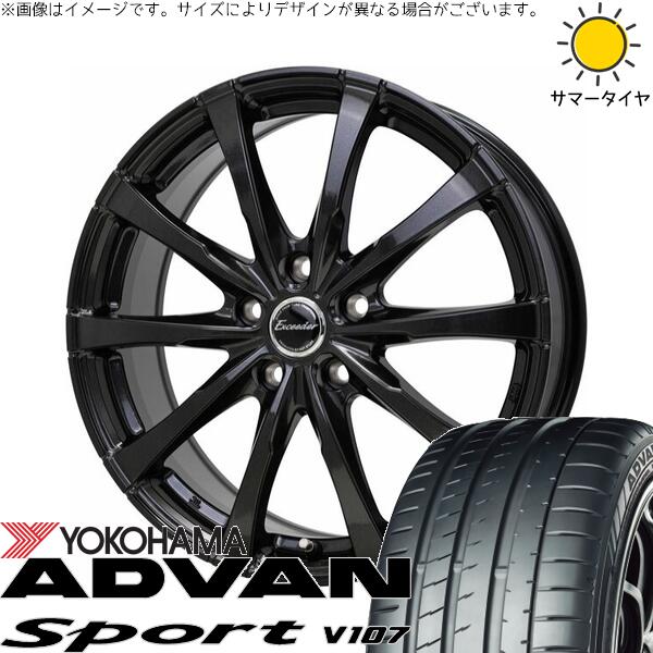 ヨコハマタイヤ アドバンスポーツ V107 235/55R19 + エクシーダー E08 グロスガンメタ 19インチ 7.5J +40 5H120P サマー・ホイール4本セット。1枚目。