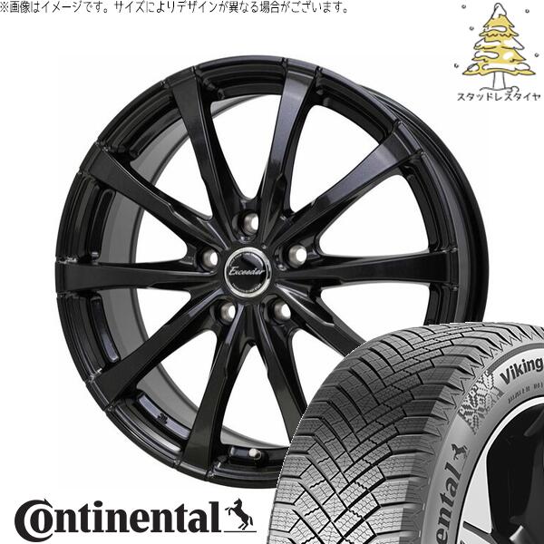 コンチネンタル バイキングコンタクト エイト (VikingContact8) 235/50R18 + エクシーダー E08 グロスガンメタ 18インチ 7.5J +38 5H114.3P スタッドレス・ホイール4本セット。1枚目。