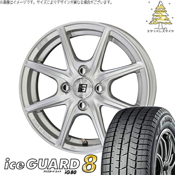 ヨコハマタイヤ アイスガード エイト (iceGUARD8 IG80) 185/60R15 + ザインEK シャインシルバー 15インチ 5.5J +43 4H100P スタッドレス・ホイール4本セット。1枚目。