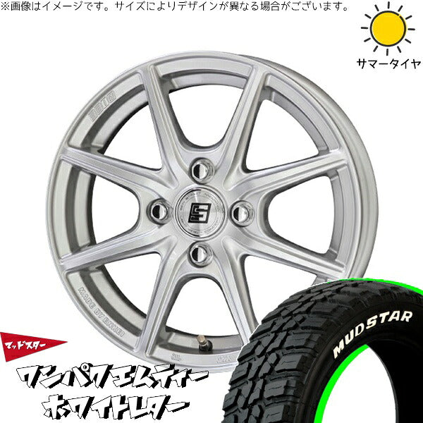 マッドスター ワンパクMT (WANPAKU M/T) 185/60R15 + ザインEK シャインシルバー 15インチ 5.5J +43 4H100P サマー・ホイール4本セット。1枚目。