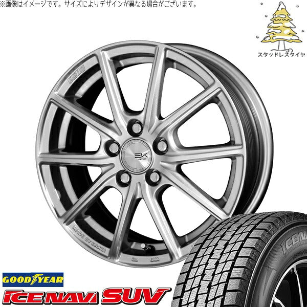 グッドイヤー アイスナビ SUV (ICENAVI SUV) 225/60R17 + ザインEK シャインシルバー 17インチ 7.0J +42 5H114.3P スタッドレス・ホイール4本セット。1枚目。